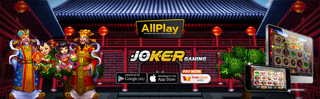 joker123 auto wallet
